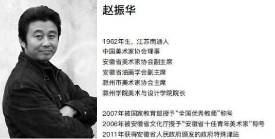 【线上展览】艺术凤凰·探索与表现——安徽油画名家邀请展 油画 艺术 凤凰 安徽 名家 邀请展 线上 单位 中共无锡市委宣传部 无锡市 崇真艺客