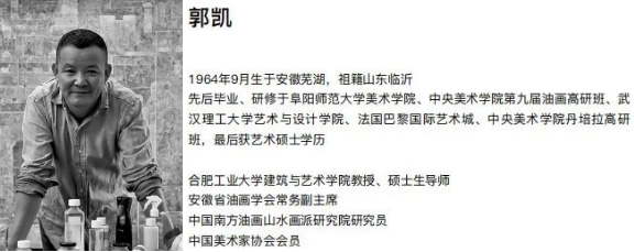 【线上展览】艺术凤凰·探索与表现——安徽油画名家邀请展 油画 艺术 凤凰 安徽 名家 邀请展 线上 单位 中共无锡市委宣传部 无锡市 崇真艺客