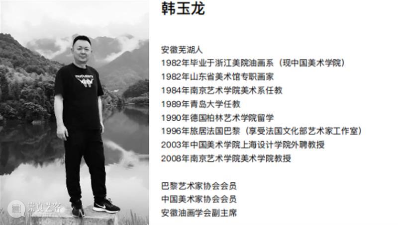 【线上展览】艺术凤凰·探索与表现——安徽油画名家邀请展 油画 艺术 凤凰 安徽 名家 邀请展 线上 单位 中共无锡市委宣传部 无锡市 崇真艺客