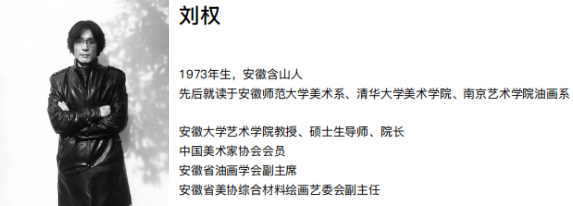 【线上展览】艺术凤凰·探索与表现——安徽油画名家邀请展 油画 艺术 凤凰 安徽 名家 邀请展 线上 单位 中共无锡市委宣传部 无锡市 崇真艺客