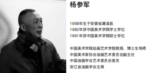 【线上展览】艺术凤凰·探索与表现——安徽油画名家邀请展 油画 艺术 凤凰 安徽 名家 邀请展 线上 单位 中共无锡市委宣传部 无锡市 崇真艺客