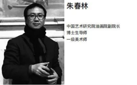 【线上展览】艺术凤凰·探索与表现——安徽油画名家邀请展 油画 艺术 凤凰 安徽 名家 邀请展 线上 单位 中共无锡市委宣传部 无锡市 崇真艺客