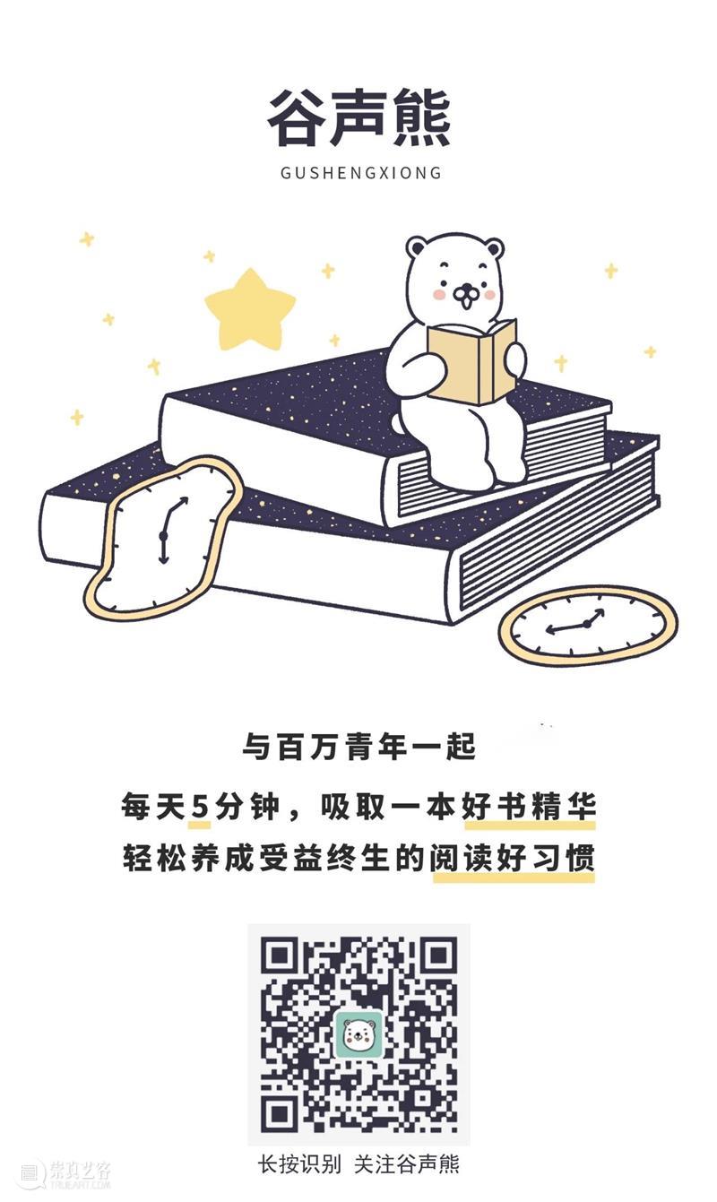 如果你没空看书，我强烈建议你做这件事！！ 这件事 女生 化妆品 容颜 气质 节目 主持人 董卿 代言人 环球人物 崇真艺客