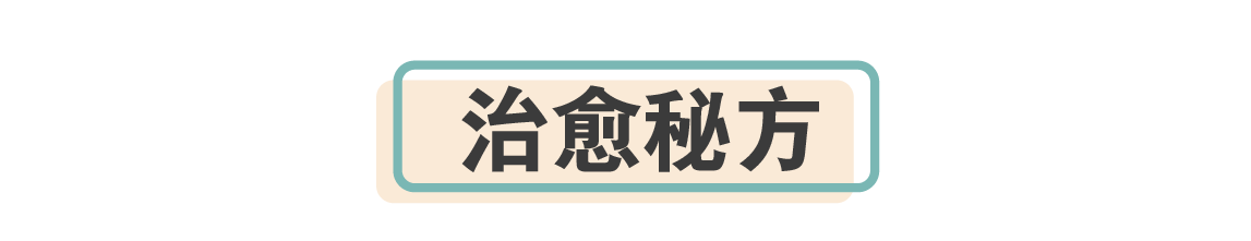 如果你没空看书，我强烈建议你做这件事！！ 这件事 女生 化妆品 容颜 气质 节目 主持人 董卿 代言人 环球人物 崇真艺客