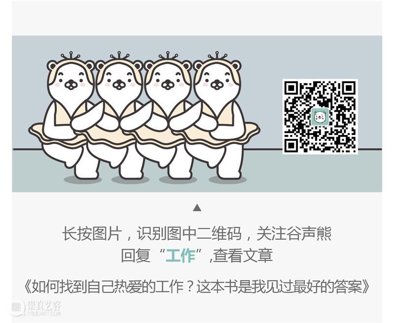 如果你没空看书，我强烈建议你做这件事！！ 这件事 女生 化妆品 容颜 气质 节目 主持人 董卿 代言人 环球人物 崇真艺客