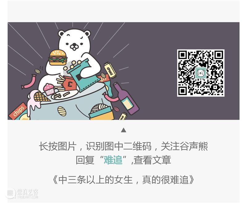 如果你没空看书，我强烈建议你做这件事！！ 这件事 女生 化妆品 容颜 气质 节目 主持人 董卿 代言人 环球人物 崇真艺客