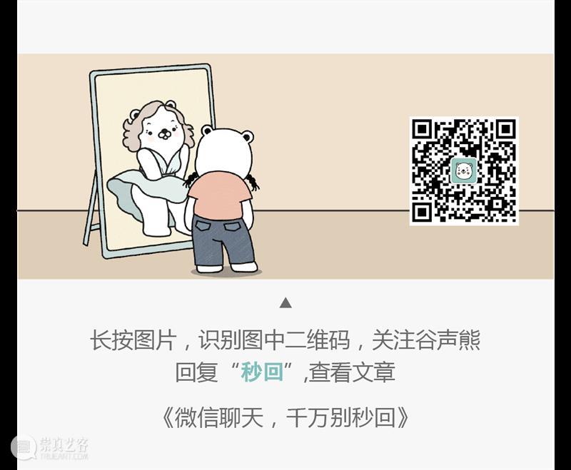如果你没空看书，我强烈建议你做这件事！！ 这件事 女生 化妆品 容颜 气质 节目 主持人 董卿 代言人 环球人物 崇真艺客