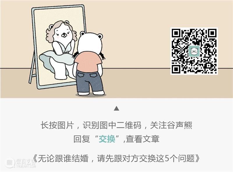 如果你没空看书，我强烈建议你做这件事！！ 这件事 女生 化妆品 容颜 气质 节目 主持人 董卿 代言人 环球人物 崇真艺客