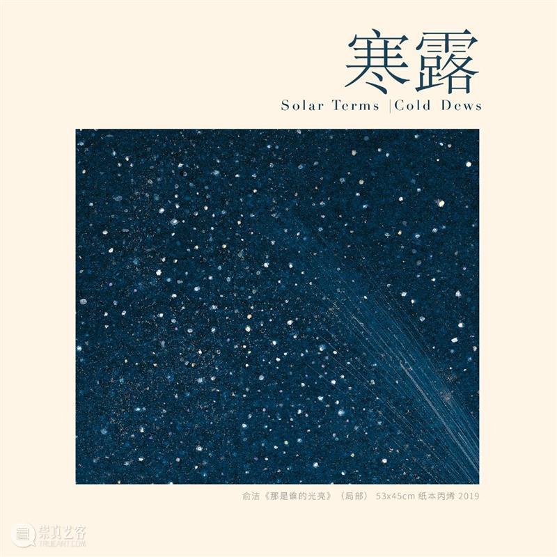 寒露｜早晨空气中的第一缕战栗 空气 寒露 二十四节气 节气 希南戈湖游泳 游泳者 水中 样式 水波 早晨 崇真艺客