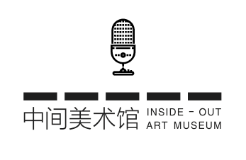 中间声音|慢性症候：“等待危机过去：关于困滞和治理术”，加桑·黑格 中间 声音 症候 危机 过去 困滞 治理术 加桑 黑格 Echoes 崇真艺客