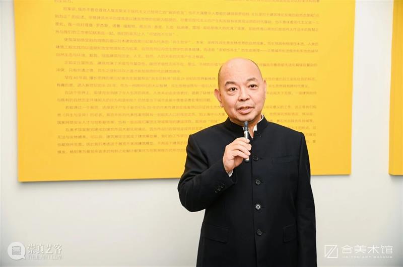 策展人黄立平:跨时代的建筑精神与实践——“共生与变异:主题建筑展” 黄立平 建筑 策展人 精神 主题 建筑展 合美术馆 馆长 现代主义建筑 思想 崇真艺客