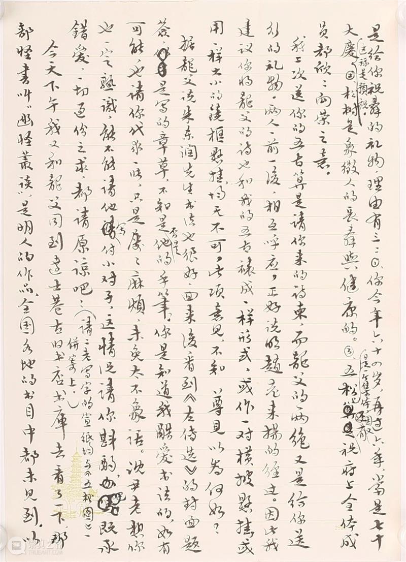 敬华季拍 | 照片影像、信札文献专场 敬华 照片 影像 信札 文献 专场 二维码 预展 艺术 空间 崇真艺客
