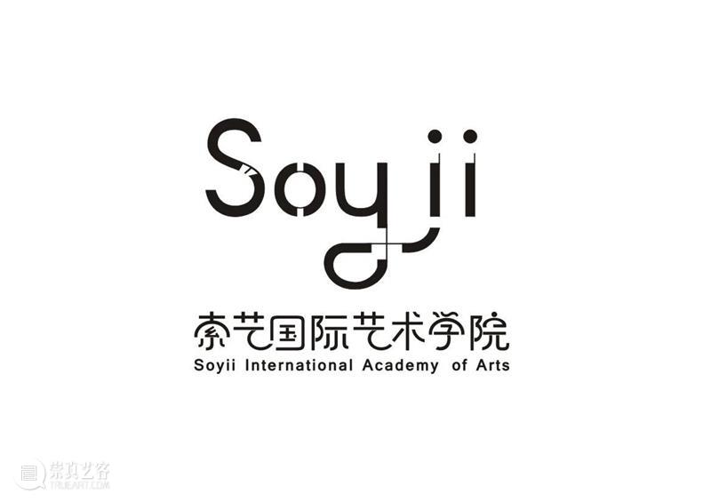 艺赏 | Soyii“月光”音乐会 Soyii 月光 音乐会 艺赏 Academy Arts 索艺国际艺术学院 挫折 花朵 泪水 崇真艺客