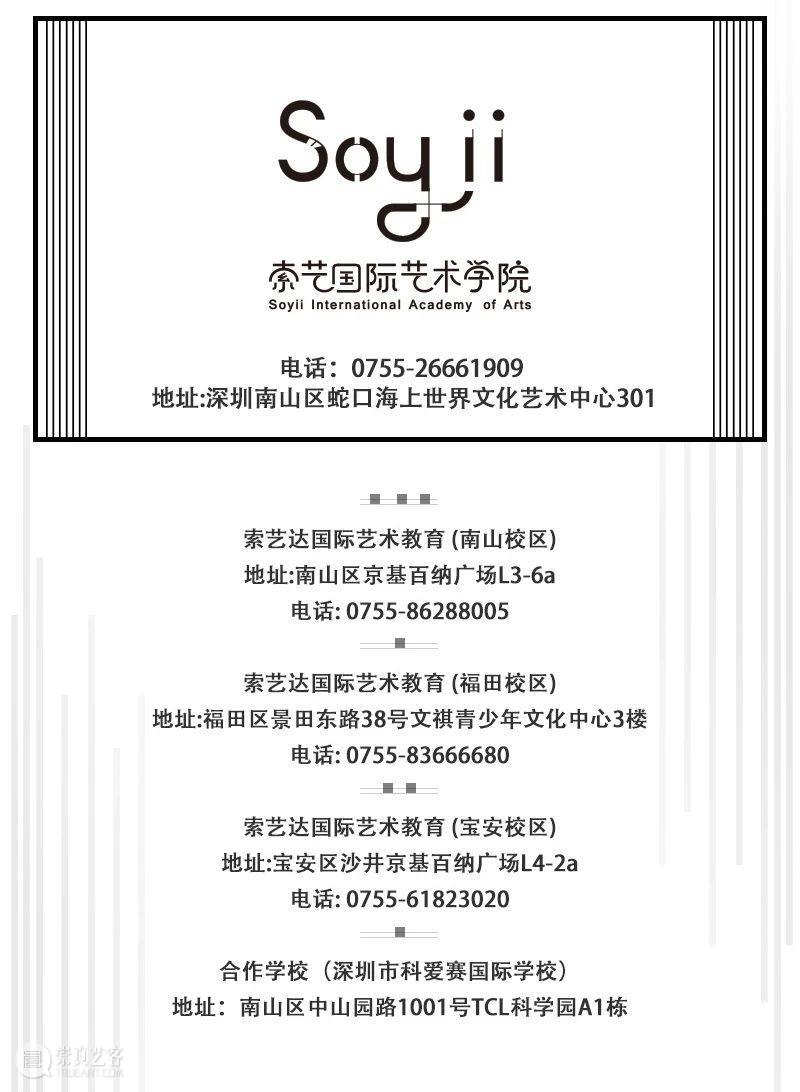 艺赏 | Soyii“月光”音乐会 Soyii 月光 音乐会 艺赏 Academy Arts 索艺国际艺术学院 挫折 花朵 泪水 崇真艺客