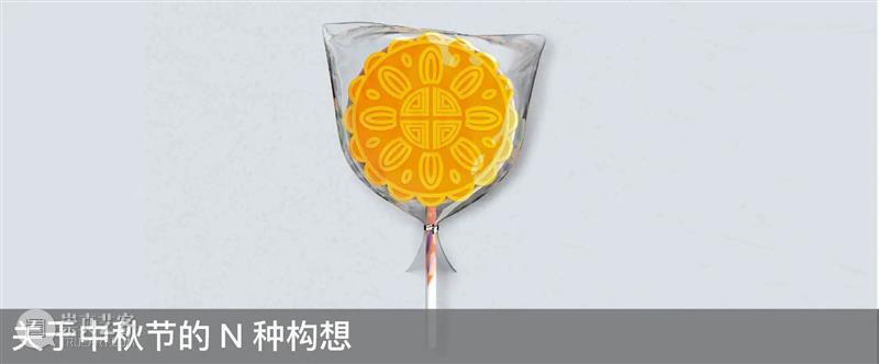 论坛视频回顾丨英国知名室内设计师 Ab Rogers: 在五彩斑斓世界的多样性设计 论坛 英国 室内设计师 Rogers 五彩斑斓世界 多样性 视频 亚洲 高端 大展 崇真艺客