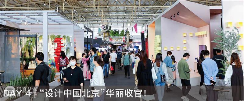 论坛视频回顾丨英国知名室内设计师 Ab Rogers: 在五彩斑斓世界的多样性设计 论坛 英国 室内设计师 Rogers 五彩斑斓世界 多样性 视频 亚洲 高端 大展 崇真艺客