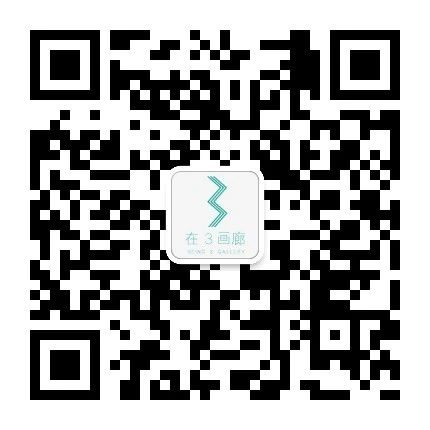 2020 ART021 参展画廊 | 在3画廊 Being 3 Gallery 画廊 Gallery Being 不确定性 上海 廿一 艺术 博览会 上海展览中心 国家 崇真艺客