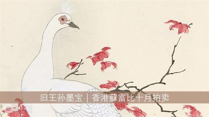 百帧近现代中国书画作品 | 10月8日举槌 书画 作品 中国 百帧 现代 拍卖会 近现代 市场 名家 杰构 崇真艺客