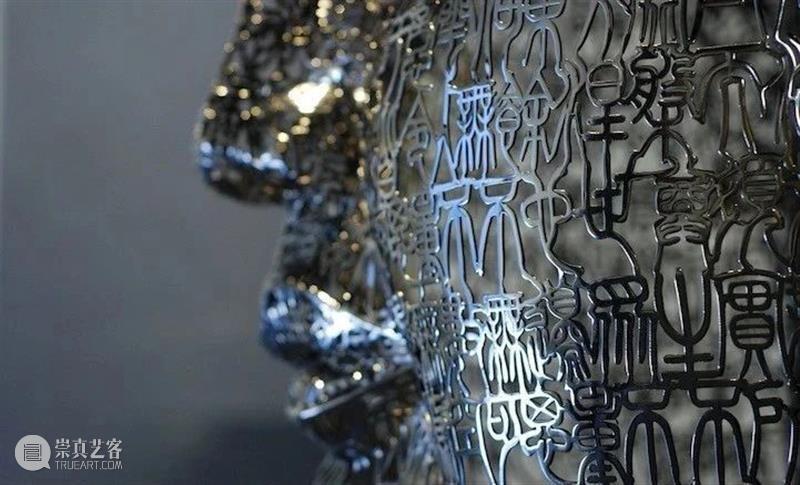 雕塑丨由2万多个钢制汉字组成的复杂雕塑 雕塑 汉字 钢制 上方 中国舞台美术学会 右上 星标 本文 不锈钢 郑路 崇真艺客