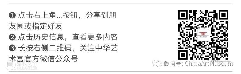 【中华艺术宫 | 轻悦读】谢稚柳《松嶺霜红图》:用色明艳而大胆 谢稚柳 松嶺霜红图 中华艺术宫 中国 用色 红与蓝 海派 艺术 特色 松岭霜红图 崇真艺客