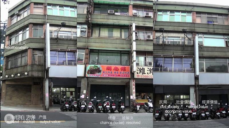 祥山 · 展评 | 徐坦：做田野调查的艺术家 艺术家 徐坦 田野 祥山 展评 作品 新民众花园 工作室 艺术 过程 崇真艺客