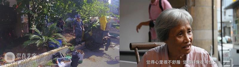 祥山 · 展评 | 徐坦：做田野调查的艺术家 艺术家 徐坦 田野 祥山 展评 作品 新民众花园 工作室 艺术 过程 崇真艺客