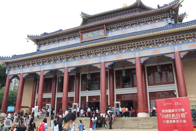 国乐界的一大盛事!61位演奏家齐聚羊城,上演“古筝马拉松”向经典致敬 古筝 经典 演奏家 乐界 盛事 羊城 马拉松 黄金周 假期 尾声 崇真艺客