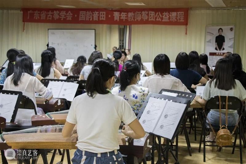 国乐界的一大盛事!61位演奏家齐聚羊城,上演“古筝马拉松”向经典致敬 古筝 经典 演奏家 乐界 盛事 羊城 马拉松 黄金周 假期 尾声 崇真艺客