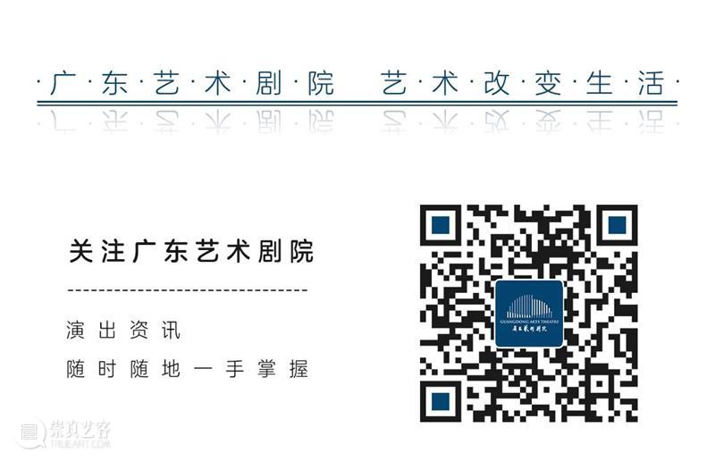 国乐界的一大盛事!61位演奏家齐聚羊城,上演“古筝马拉松”向经典致敬 古筝 经典 演奏家 乐界 盛事 羊城 马拉松 黄金周 假期 尾声 崇真艺客