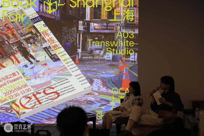 离线·陈栋帆​ | 纽约2020年1月-10月 陈栋帆 纽约 离线 危机 艺术家 系列 少锋兄 展信 问题 心理上 崇真艺客