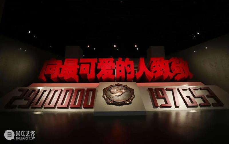 假期打卡指南 | “一条大河波浪宽”……年末到大剧院重访《上甘岭》 波浪 上甘岭 假期 指南 一条大河 年末 大剧院 十一 节庆 期间 崇真艺客