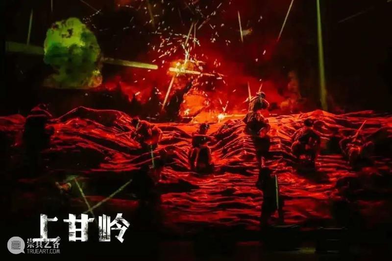 假期打卡指南 | “一条大河波浪宽”……年末到大剧院重访《上甘岭》 波浪 上甘岭 假期 指南 一条大河 年末 大剧院 十一 节庆 期间 崇真艺客