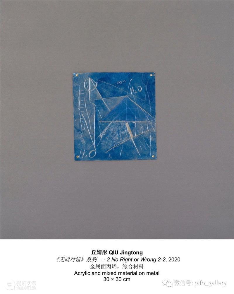 丘婧彤：无问对错系列 丘婧彤 对错 系列 window second open document.getElementById image desc innerHTML 崇真艺客