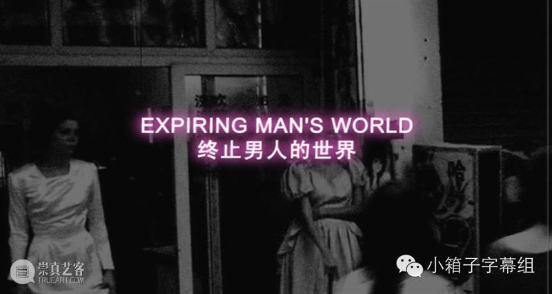 黄小鹏 K.O.H.D. 黄小鹏 K.O.H. 天堂之门 录像 箱子 字幕组 影片 内心 难处 秩序 崇真艺客