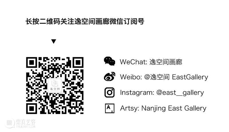 逸空间即将参加 HABF 2020 南京艺术书展丨展位B110 展位 HABF 南京 艺术 书展 空间 Booth 时间 地点 莫愁湖路329号 崇真艺客