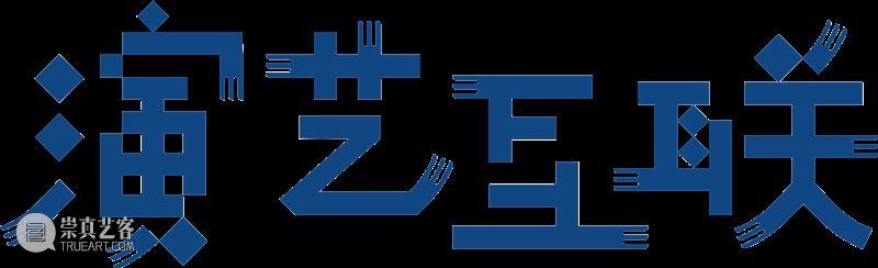 寻声·留白 | 昆曲大师蔡正仁与您一起游园 · 惊梦 昆曲 蔡正仁 大师 演艺 系列 王心心 南管 谭宝硕 洞簫 吴双 崇真艺客