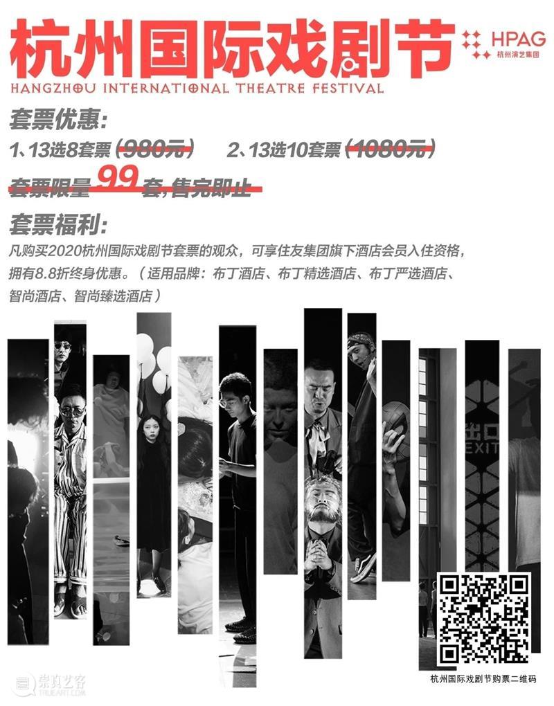 你会找到答案的，在孟京辉打造的梦里 孟京辉 答案 穴鸟 英文 jackdaw 寒鸦 体长 体型 黑色 灰色 崇真艺客