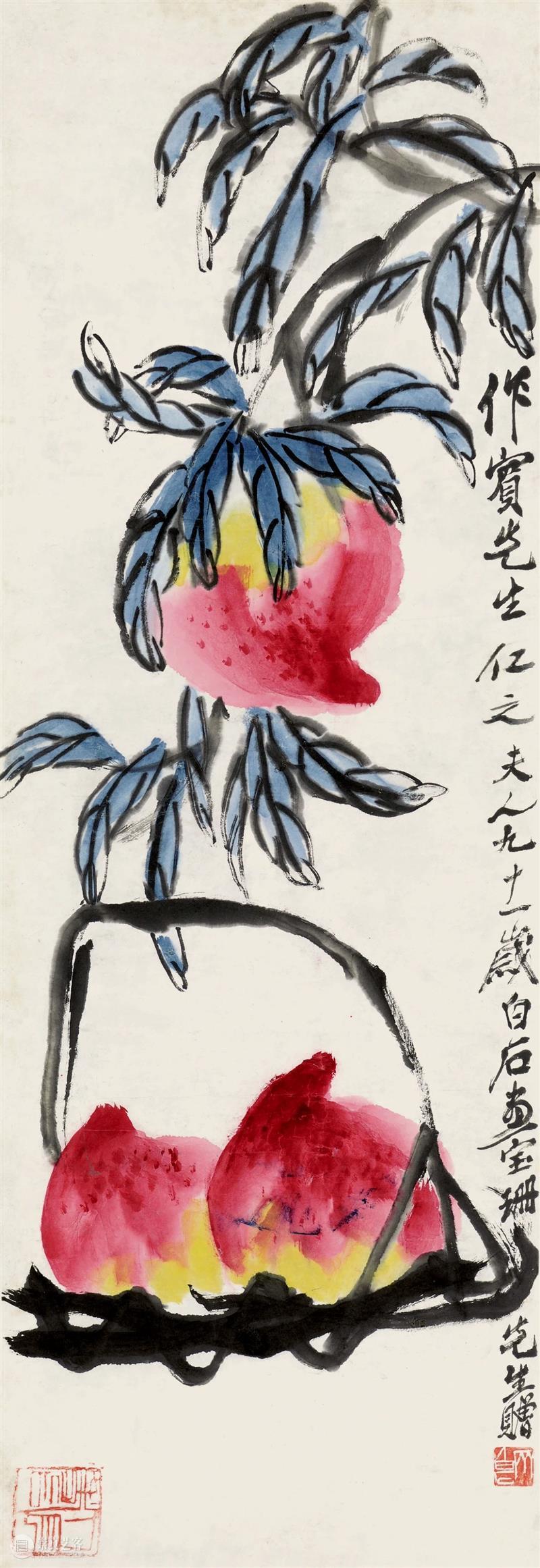 【保利拍卖十五周年】我亦人间双妙手【上篇】——齐白石精品集萃 齐白石 上篇 精品 人间 保利拍卖 妙手 艺术 大师 一生 艺事 崇真艺客