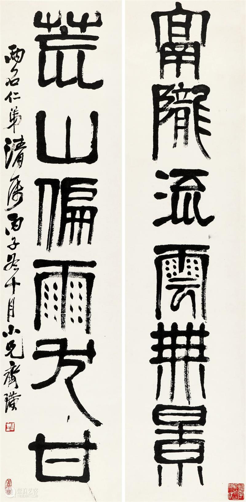 【保利拍卖十五周年】我亦人间双妙手【上篇】——齐白石精品集萃 齐白石 上篇 精品 人间 保利拍卖 妙手 艺术 大师 一生 艺事 崇真艺客