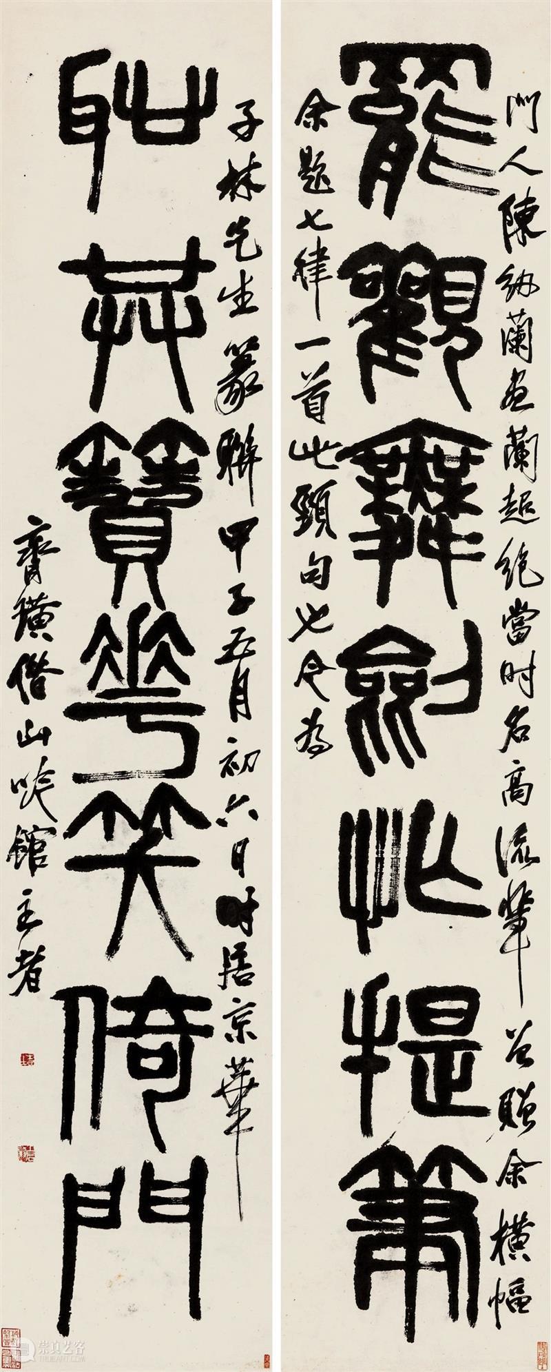 【保利拍卖十五周年】我亦人间双妙手【上篇】——齐白石精品集萃 齐白石 上篇 精品 人间 保利拍卖 妙手 艺术 大师 一生 艺事 崇真艺客