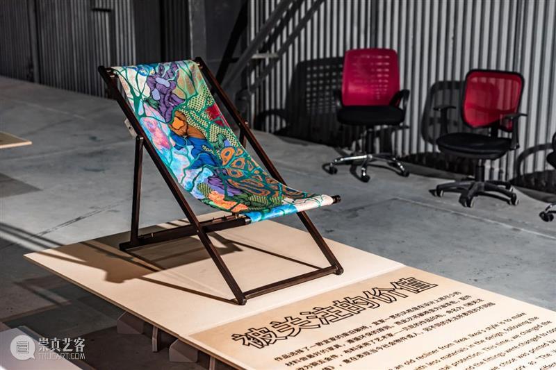2020 OCT-LOFT公共艺术展 | 废弃家具只是放错位置的资源。 资源 OCT LOFT 家具 位置 艺术展 目光 器物 物品 需求 崇真艺客