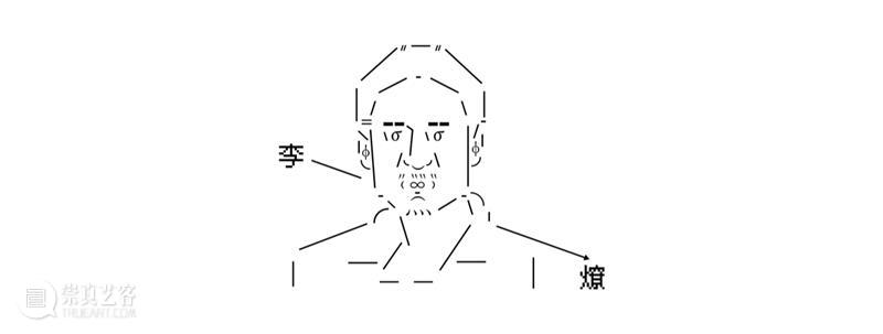 2020 OCT-LOFT公共艺术展 | 废弃家具只是放错位置的资源。 资源 OCT LOFT 家具 位置 艺术展 目光 器物 物品 需求 崇真艺客