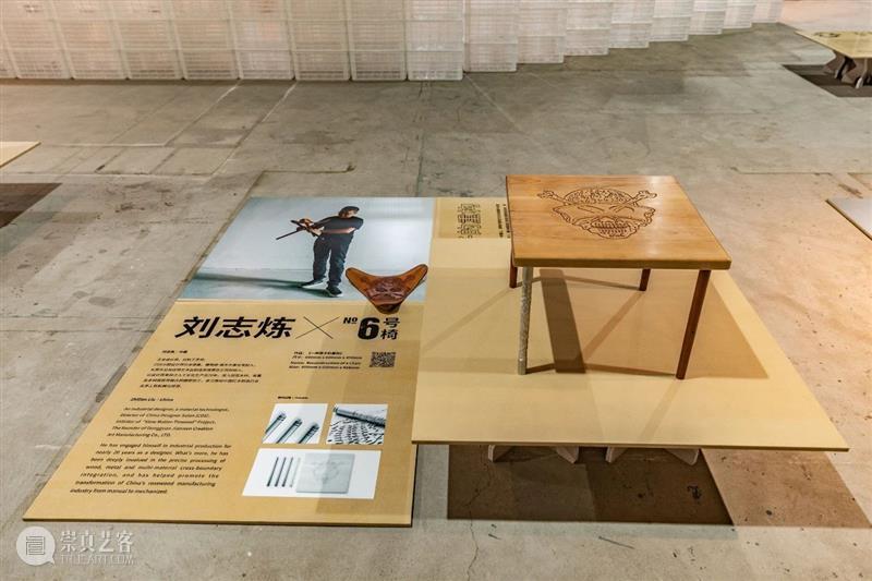 2020 OCT-LOFT公共艺术展 | 废弃家具只是放错位置的资源。 资源 OCT LOFT 家具 位置 艺术展 目光 器物 物品 需求 崇真艺客