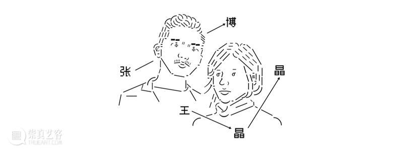 2020 OCT-LOFT公共艺术展 | 废弃家具只是放错位置的资源。 资源 OCT LOFT 家具 位置 艺术展 目光 器物 物品 需求 崇真艺客