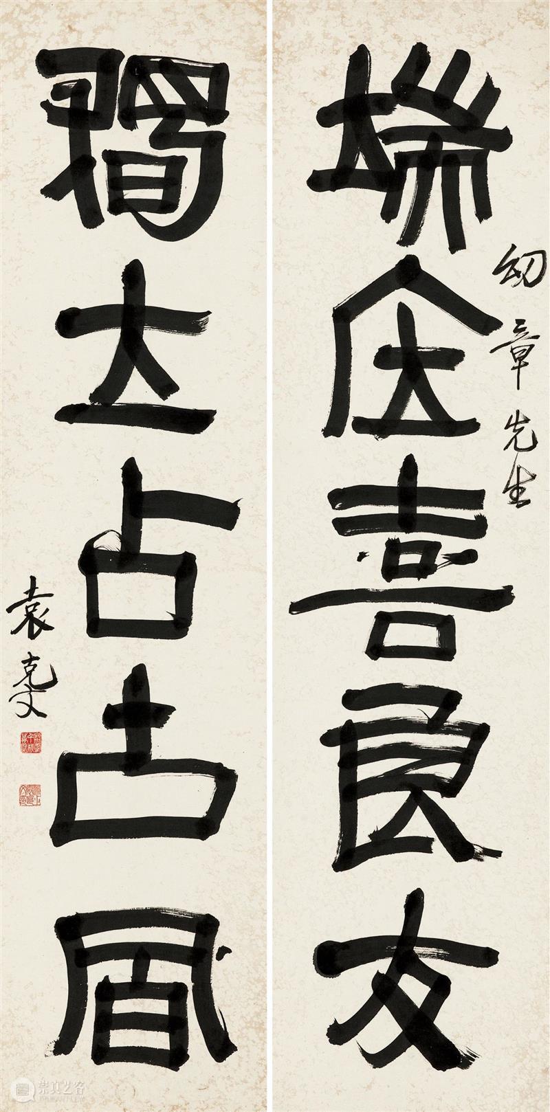 【保利拍卖十五周年】京华名士、旧日王孙 名士 旧日 王孙 保利拍卖 京华 如今 公子哥 世家 富家 根基 崇真艺客