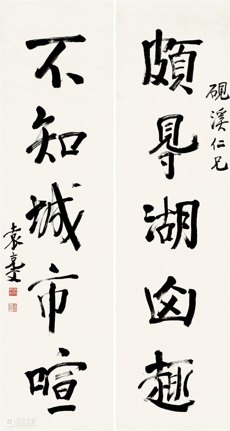 【保利拍卖十五周年】京华名士、旧日王孙 名士 旧日 王孙 保利拍卖 京华 如今 公子哥 世家 富家 根基 崇真艺客