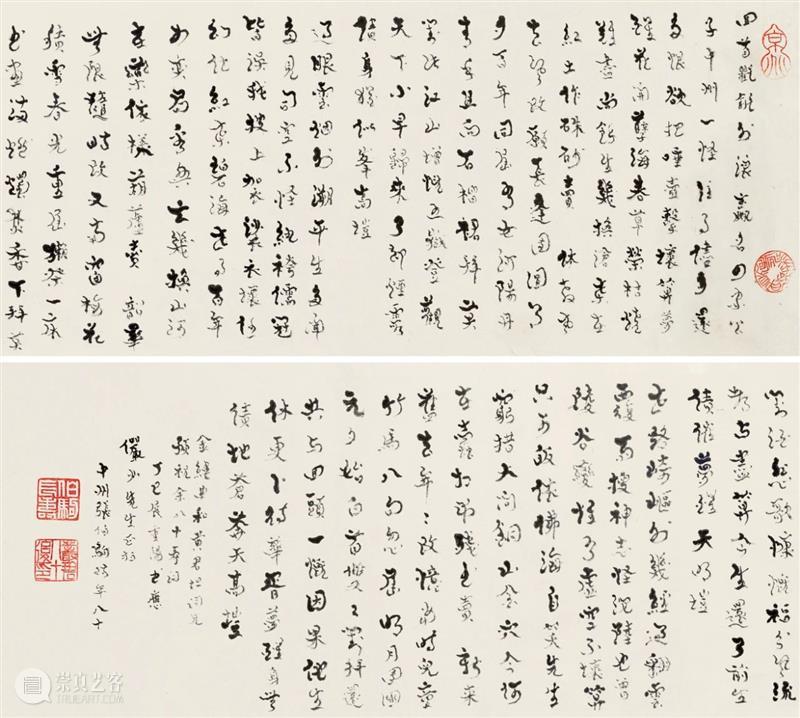 【保利拍卖十五周年】京华名士、旧日王孙 名士 旧日 王孙 保利拍卖 京华 如今 公子哥 世家 富家 根基 崇真艺客