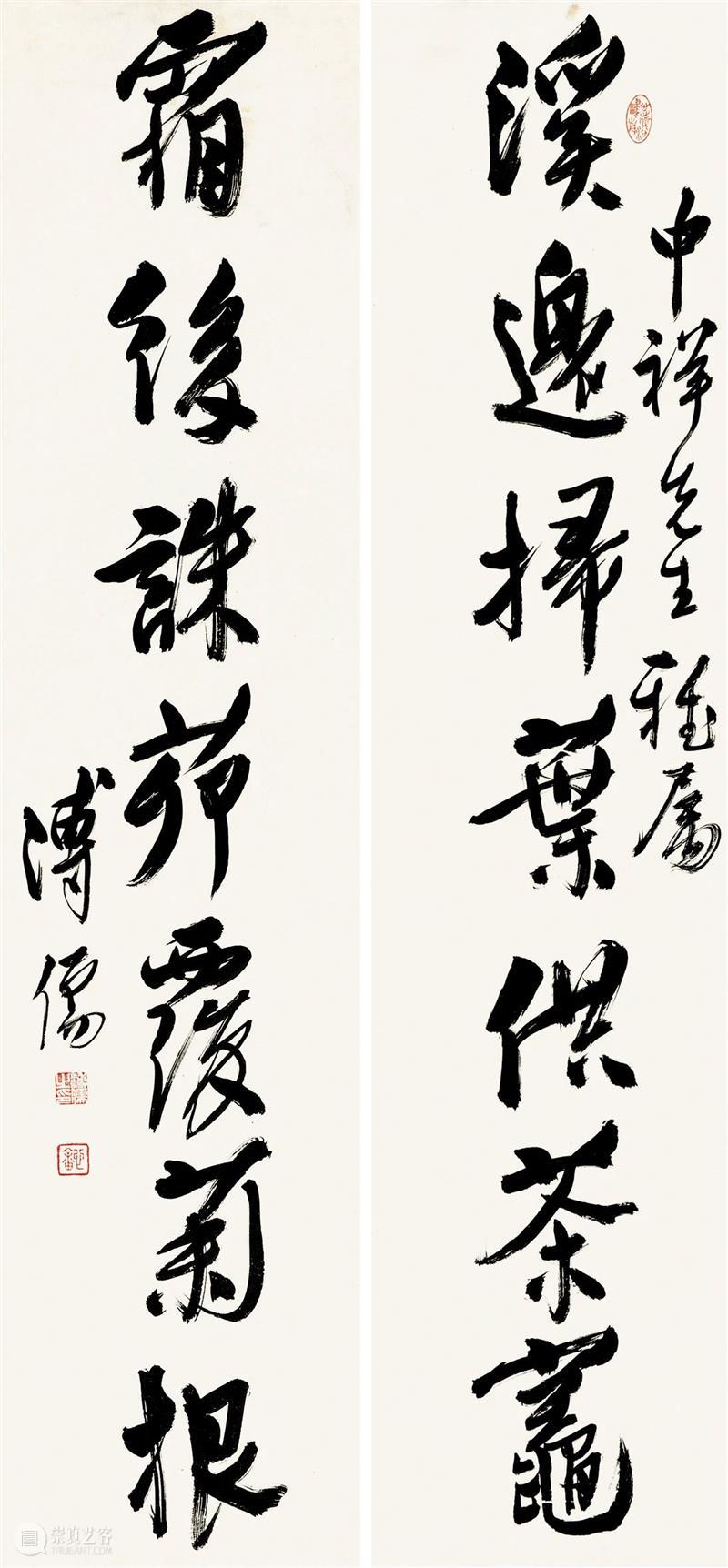 【保利拍卖十五周年】京华名士、旧日王孙 名士 旧日 王孙 保利拍卖 京华 如今 公子哥 世家 富家 根基 崇真艺客