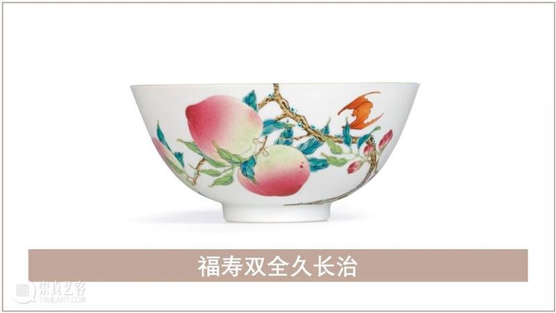 秋拍压轴！中国艺术珍品今天举槌！ 中国 艺术 珍品 压轴 香港 蘇富比 拍卖会 凝盈一色 专场 佳绩 崇真艺客