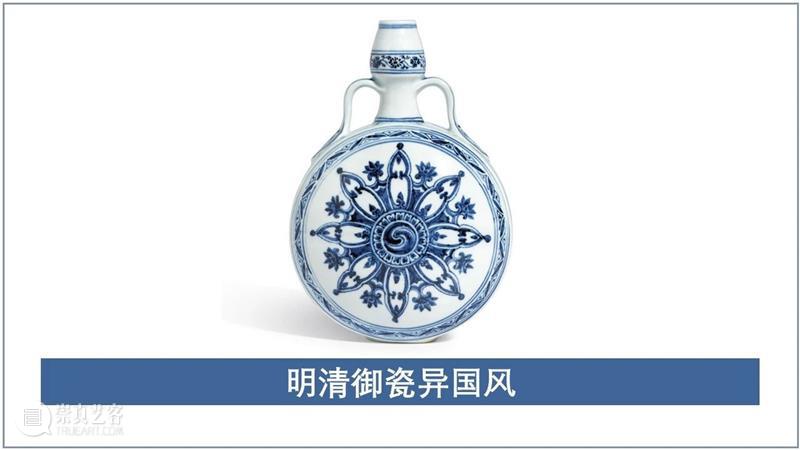 秋拍压轴！中国艺术珍品今天举槌！ 中国 艺术 珍品 压轴 香港 蘇富比 拍卖会 凝盈一色 专场 佳绩 崇真艺客